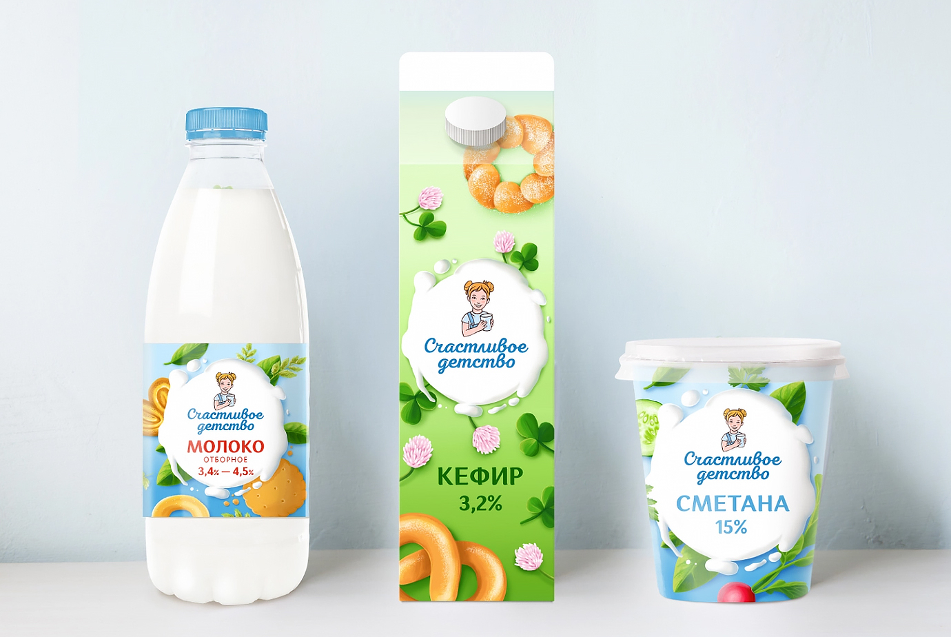 Дизайн этикетки для новго бренда молочных продуктов "Счастливое детство"