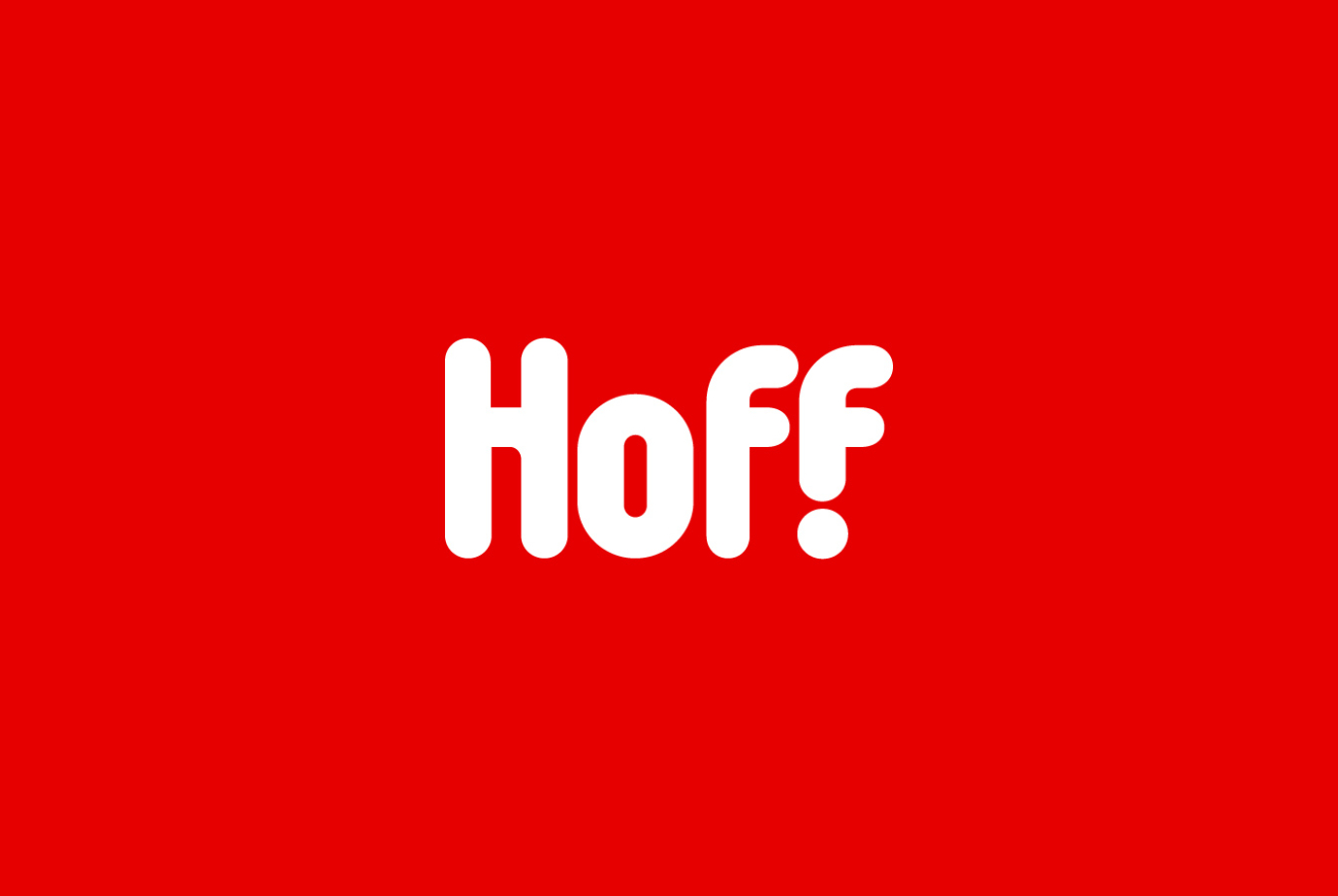 Пример создания бренда гипермаркетов Hoff, крупнейшего российского мебельного ритейлера, представленного на рынке в трех розничных форматах: гипермаркет Hoff, городской формат Hoff Home и лаконичный концепт-формат Hoff Smart. 