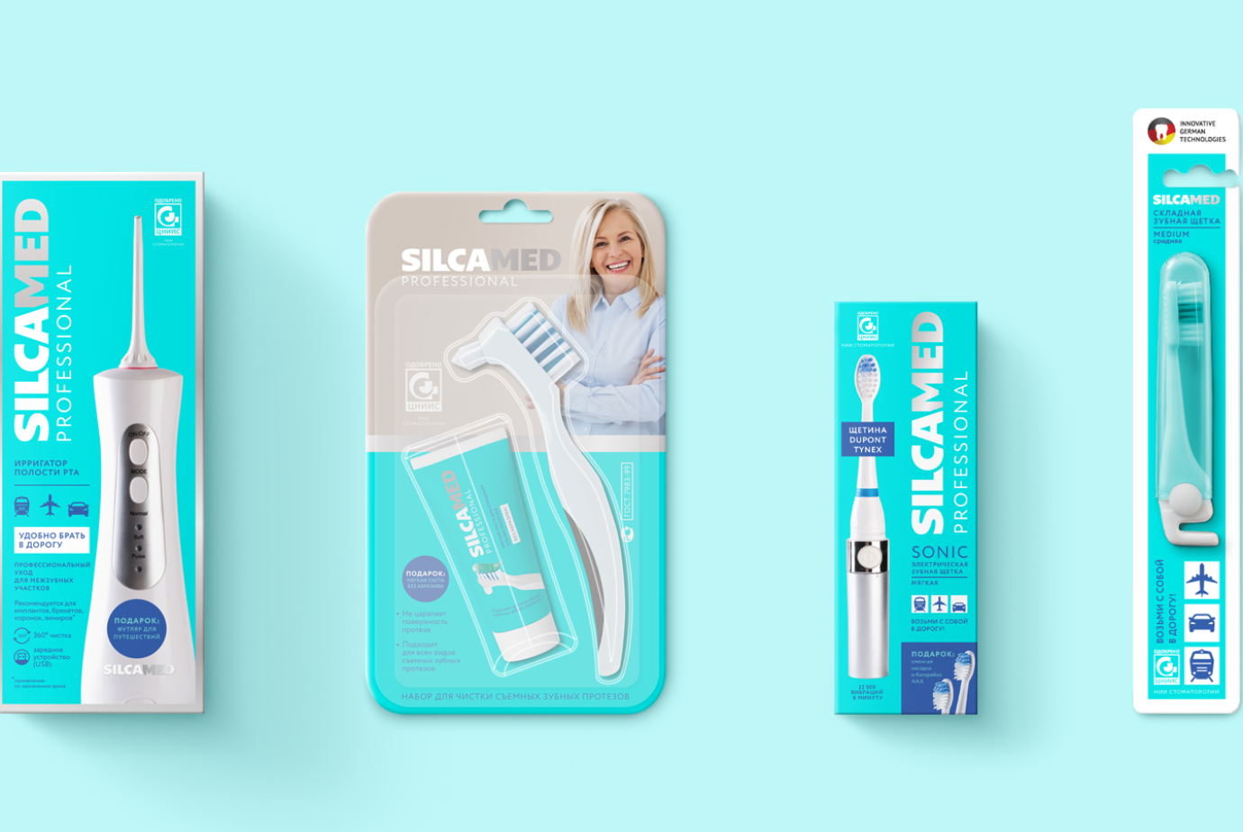 Разработка дизайна упаковки аксессуаров для ухода за полостью рта для бренда SilcaMED