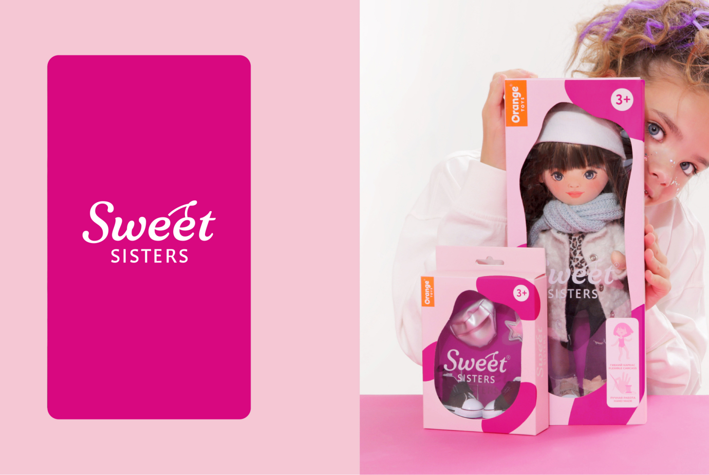 Дизайн упаковки для аксессуаров кукол бренда Sweet Sisters 