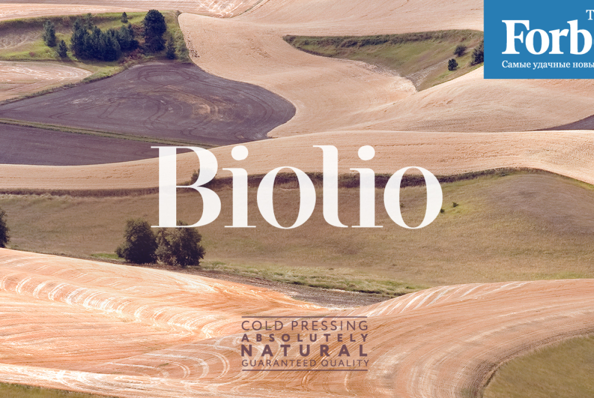 Разработка визуального образа бренда и дизайн упаковки для органических масел Biolio