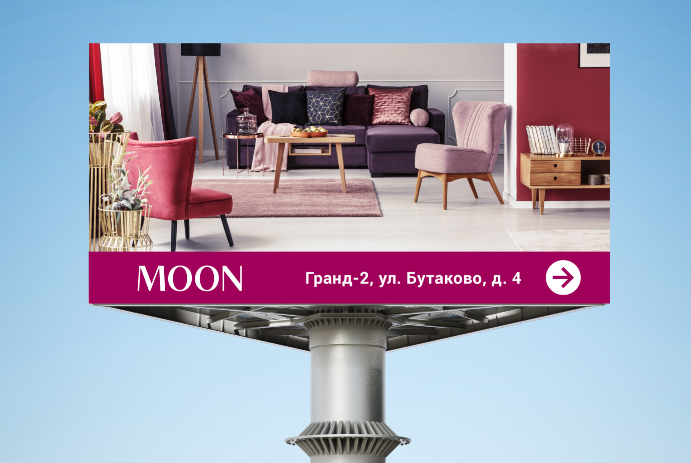 Создание рекламных материалов для бренда Moon
