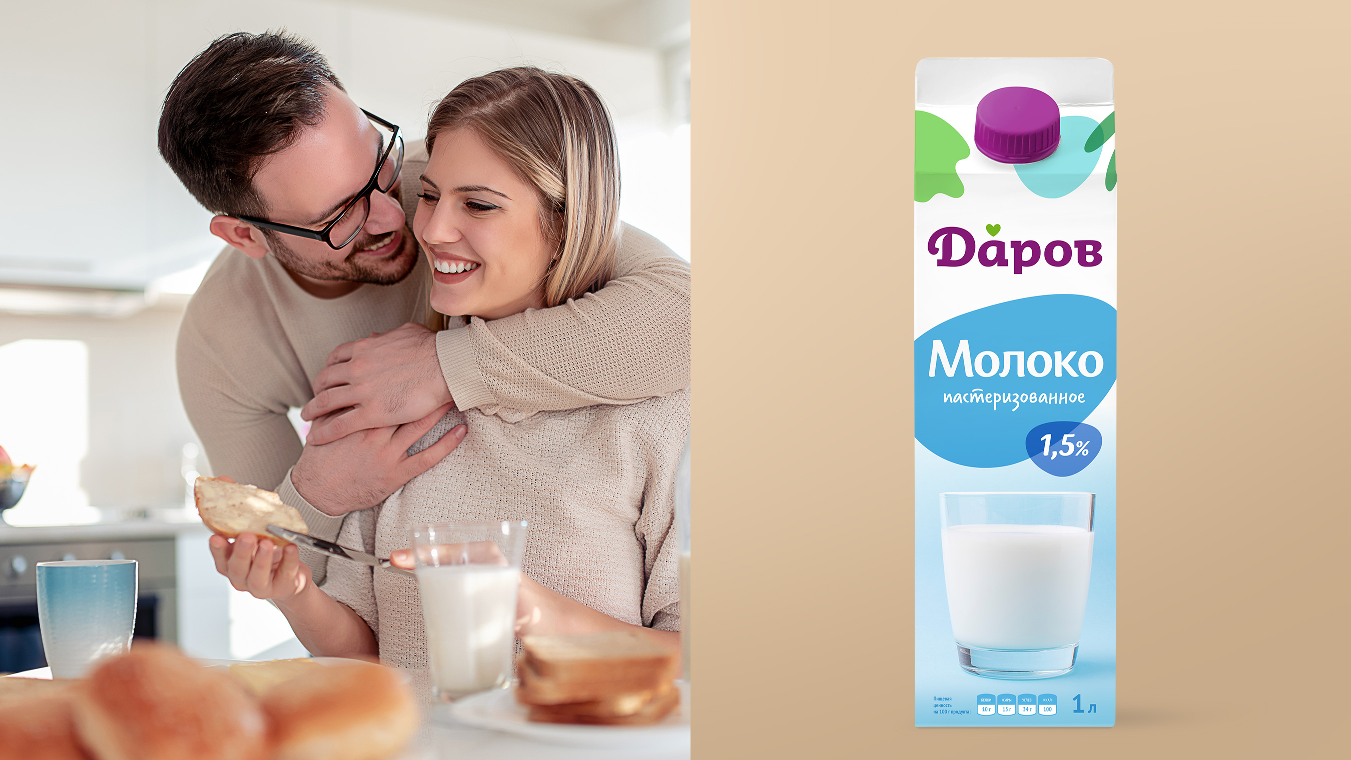 Дизайн упаковки молока Даров