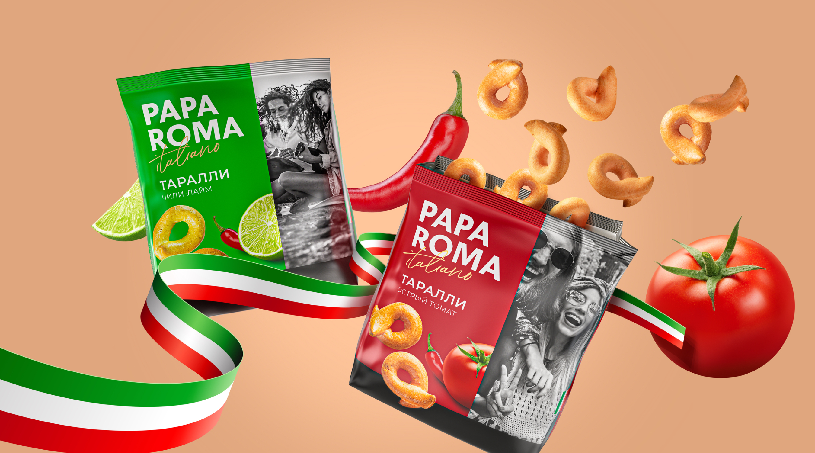 Разработка бренда Papa Roma