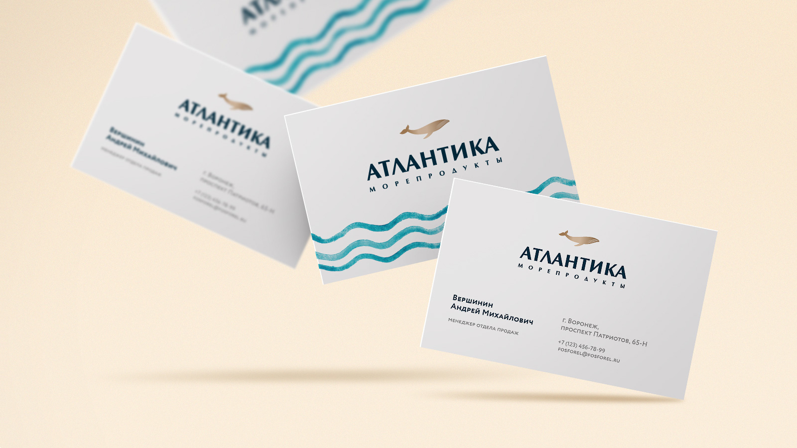 Дизайн визиток бренда Атлантика