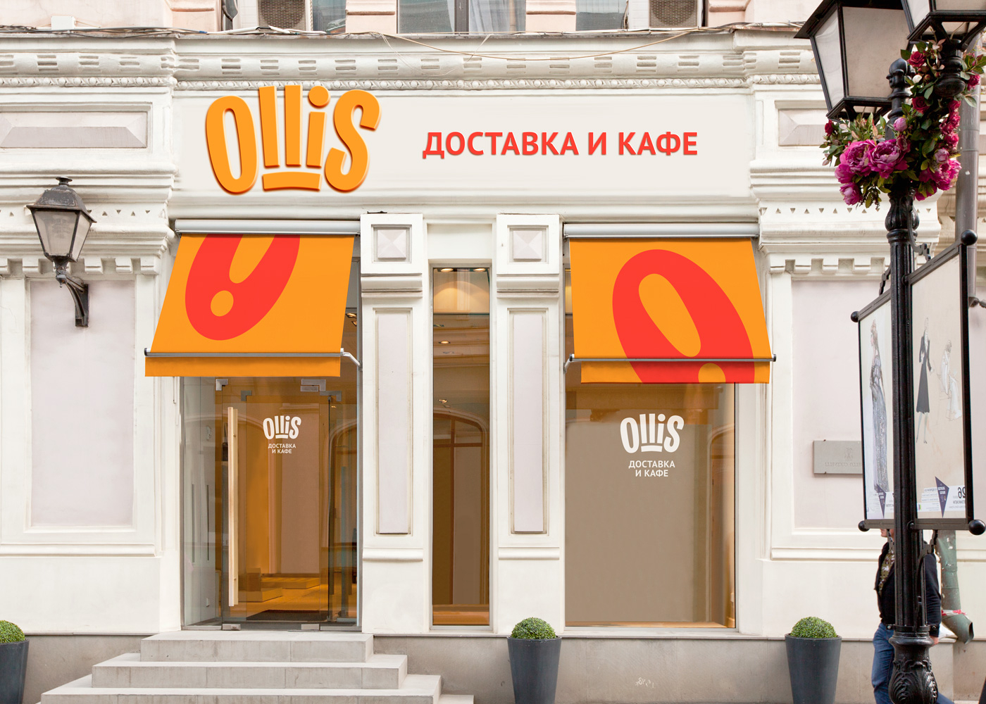 Оформление фасада сети ресторанов Ollis