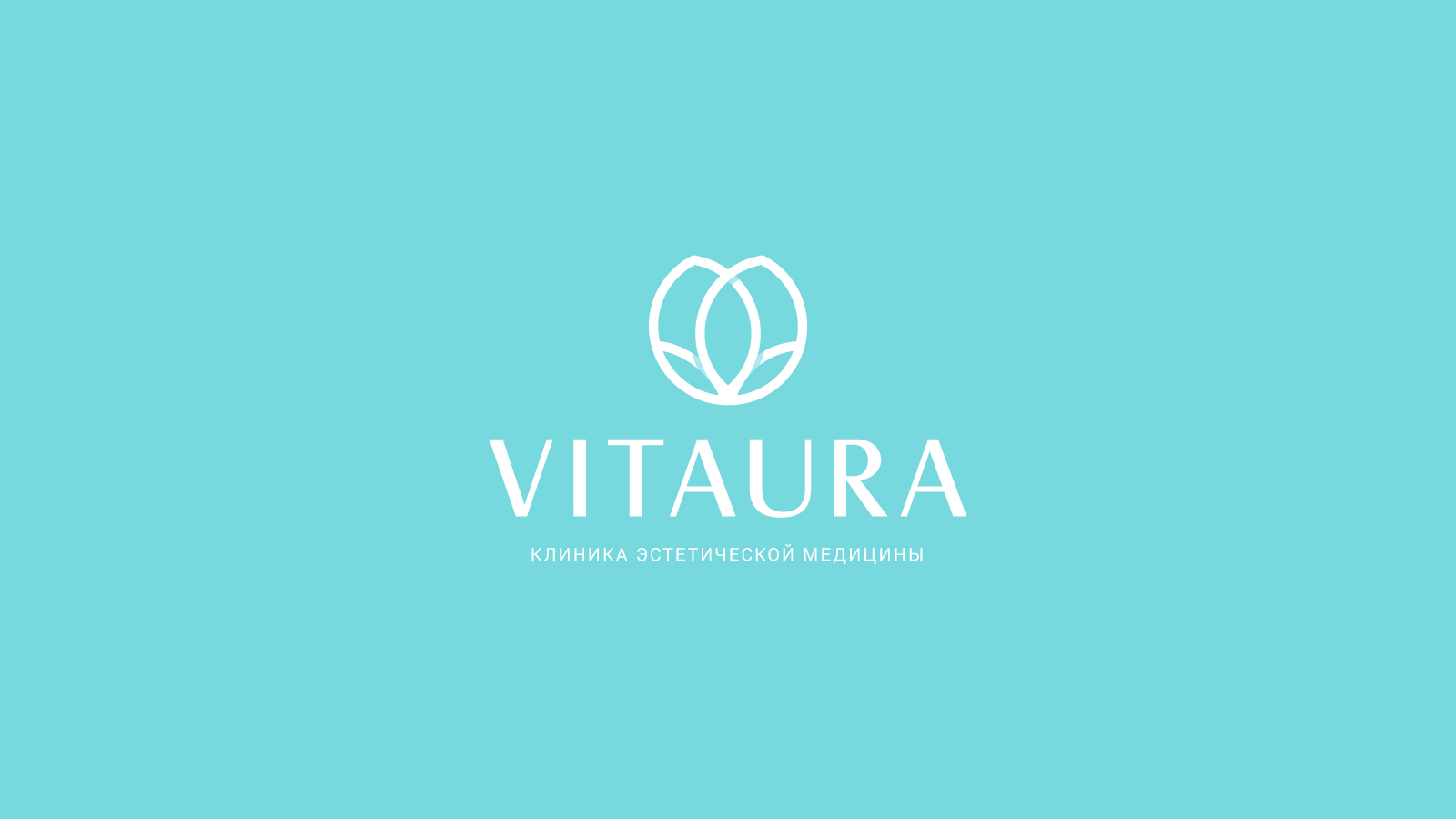 Разработка нейминга клиники Vitaura