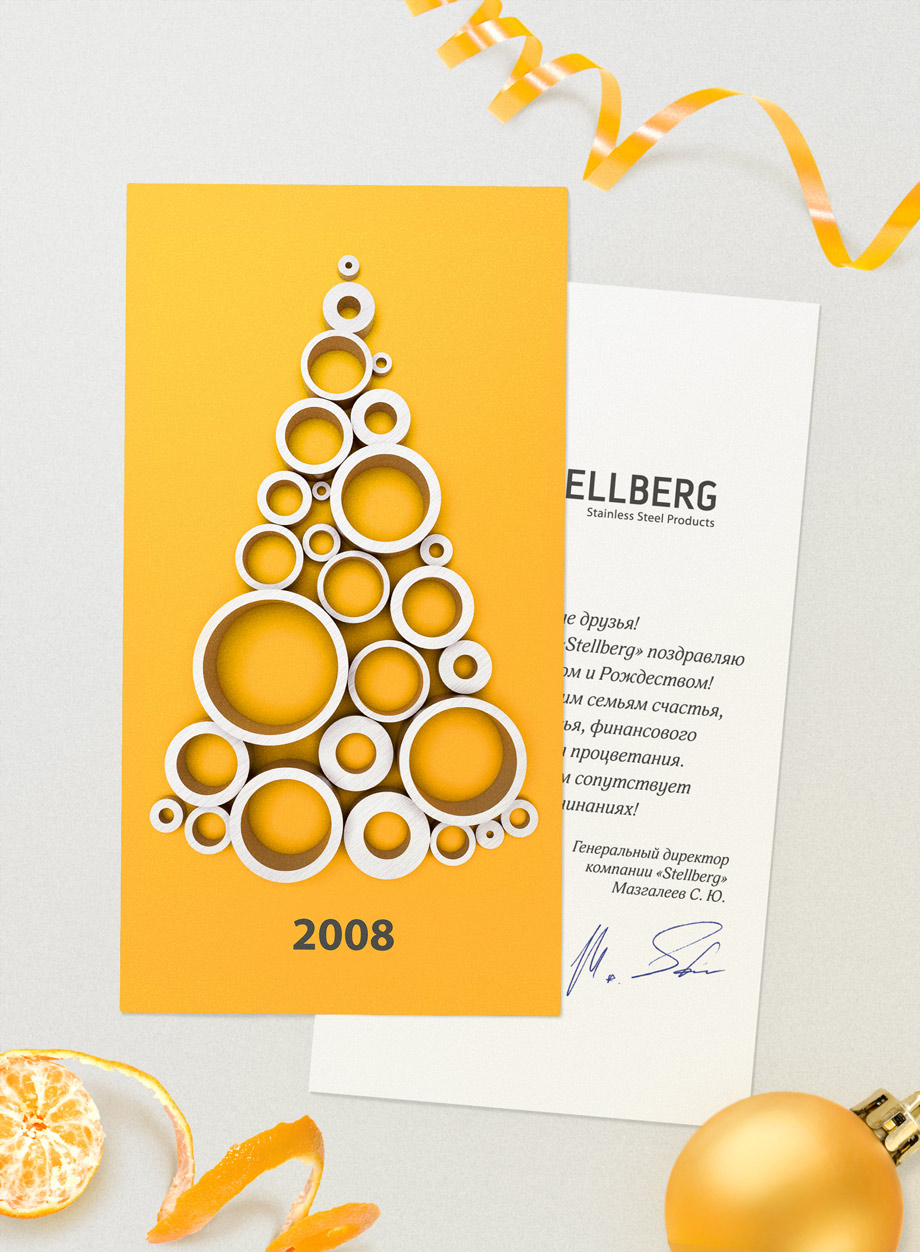 Дизайн открыток Stellberg