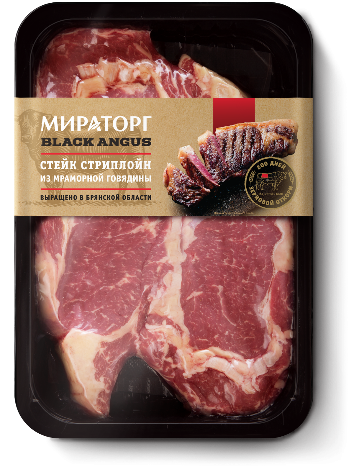 Стейки мираторг black angus. Мраморная говядина Black Angus. Стейк Black Angus Мираторг. Блэк Ангус мясо Мираторг. Мираторг стейк Рибай Black Angus.