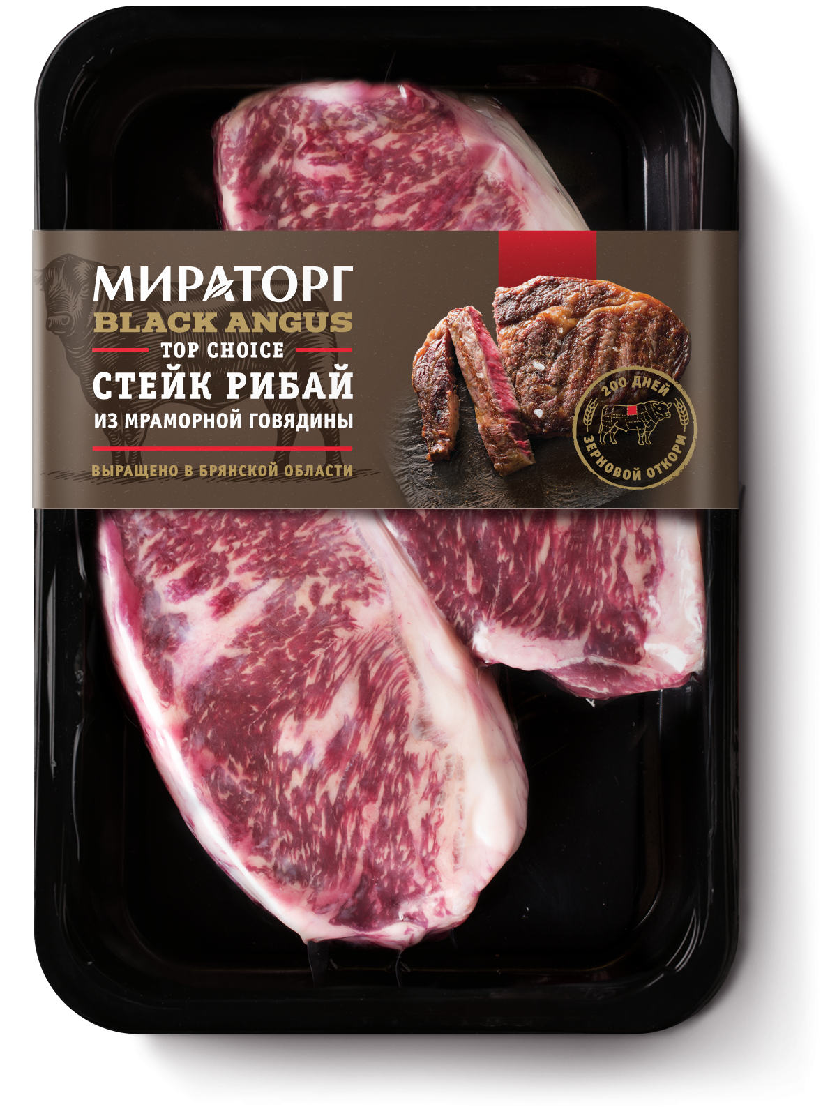 Мраморная говядина Black Angus. Блэк Ангус мясо Мираторг. Мраморная говядина Мираторг Блэк Ангус. Мираторг Black Angus стейк Пиканья.