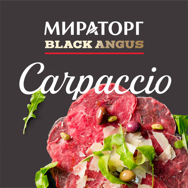 Carpaccio by Miratorg