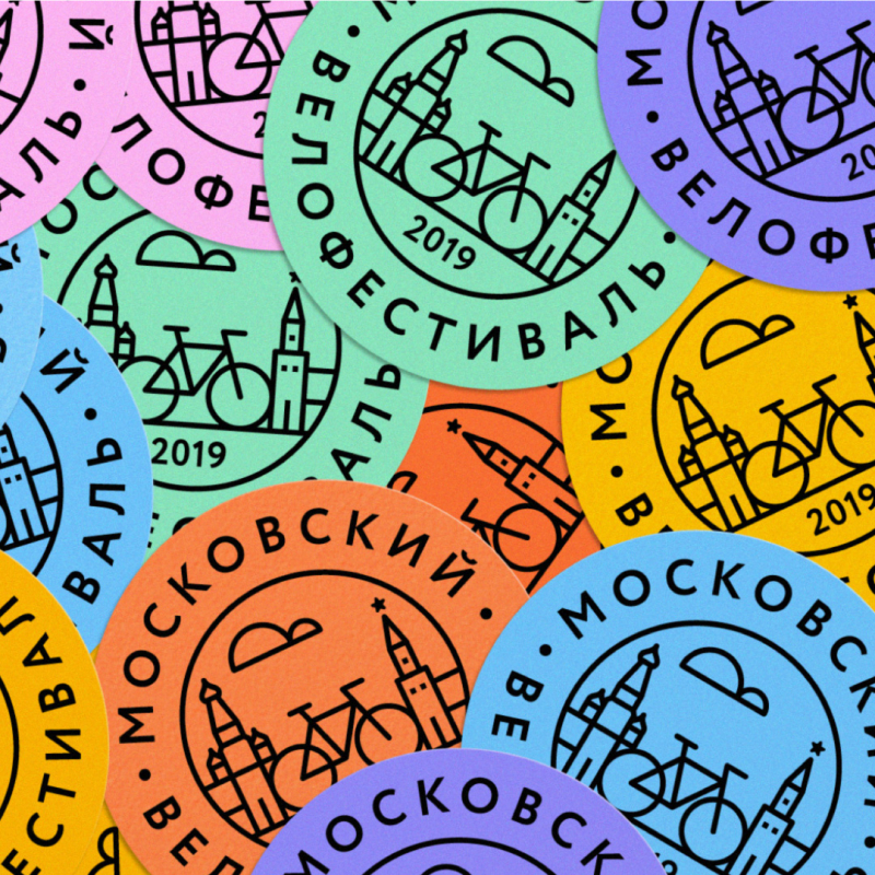 Moscow Bicycle Festival